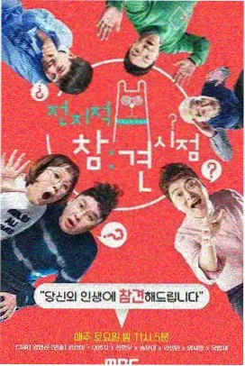 综艺联动实体书店资讯的配图